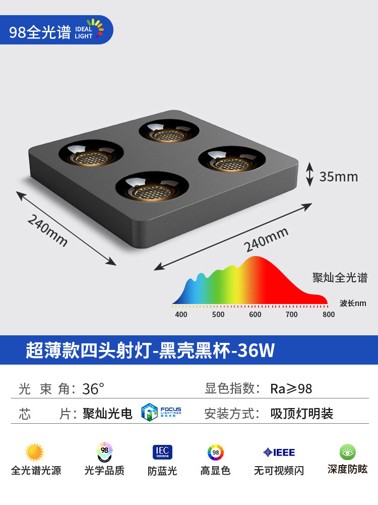 Ultra-thin surface-mounted single-head, double-head, three-head, no ceiling, no main light, casual living room, bedroom, ceiling-mounted anti-glare downlight