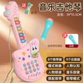 Wholesale children's musical guitar early education toy piano playable enlightenment instrument multifunctional electronic keyboard ukulele