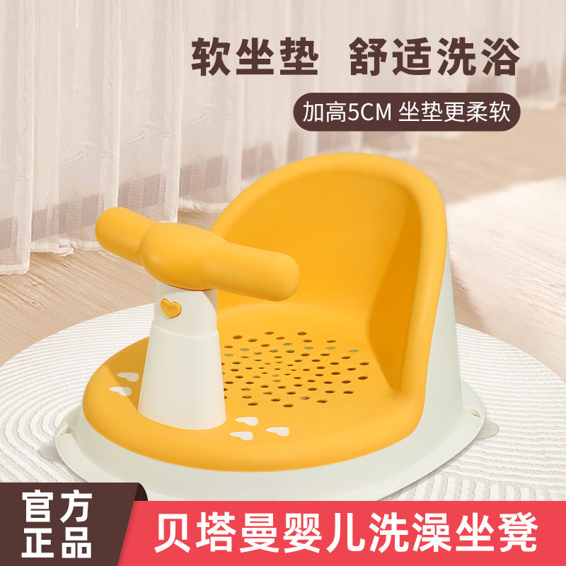 Baby bath seat - sit, lie down, support - newborn & infant bathtub anti-slip bath stool - dropshipping available