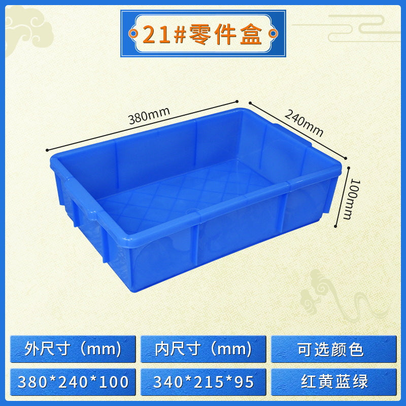 Plastic turnover box Thickened workshop Plastic box Logistics sorting Warehouse box Large transport box with lid Logistics box