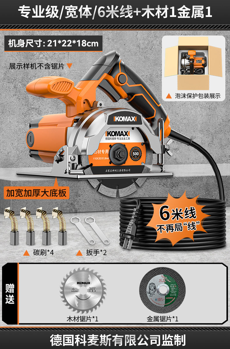 Multifunctional portable cutting machine - wall grooving, chamfering, small grooving machine - high-power, stable cutting
