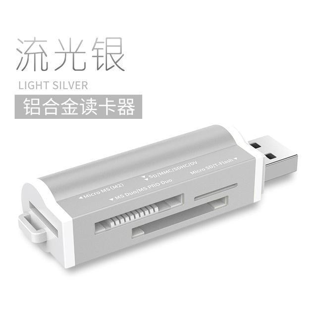 Mobile phone computer multi-function high-speed card reader SD car MS memory TF card camera memory card reader mini