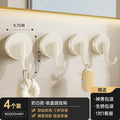 [pack of 4] milk white suction cup hooks
