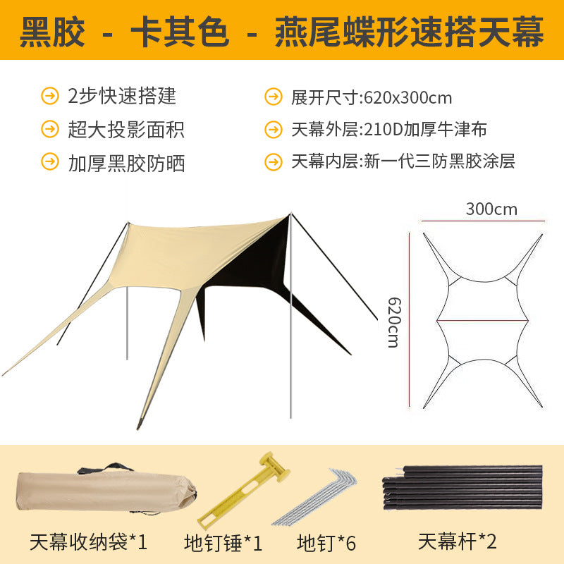 Vinyl canopy tent outdoor camping equipment camping portable foldable awning windproof sun protection swallowtail butterfly shape