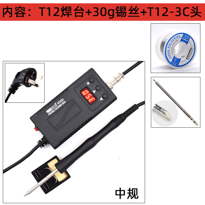 Debailong T12 welding table 950D portable full power high power welding table digital display European standard US standard constant temperature soldering iron