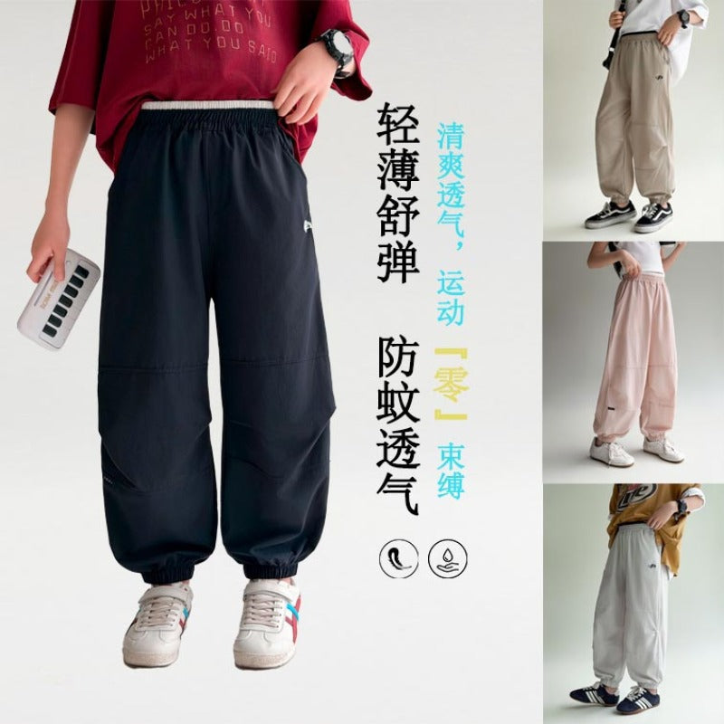 【as thin as a whisper】new summer collection: ultra-thin ice silk, cool, skin-friendly, breathable, casual anti-mosquito pants for boys and girls