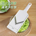 Japanese cabbage grater multi-functional cabbage lemon cucumber vegetable salad slicing shredder grater