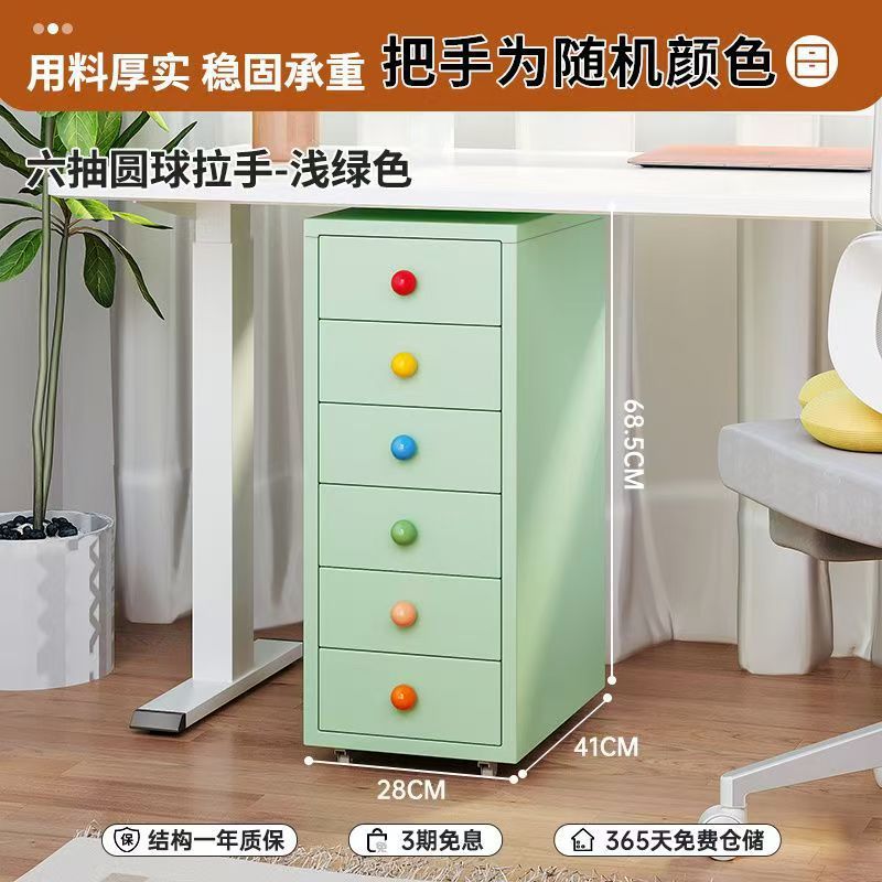 Wrought iron storage cabinet - multi-tier drawer unit for living room, bedroom, and girls' room - cute and practical floor-standing combination storage cabinet