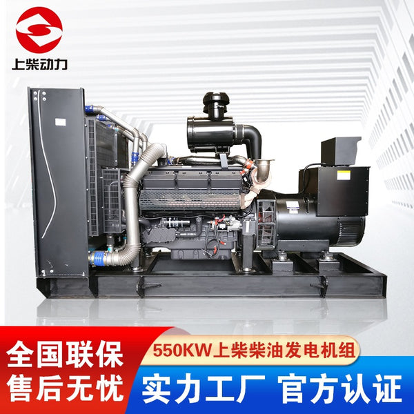 Shangchai 550KW diesel generator SC27G900D2 engine, high-power backup commonly used generator set