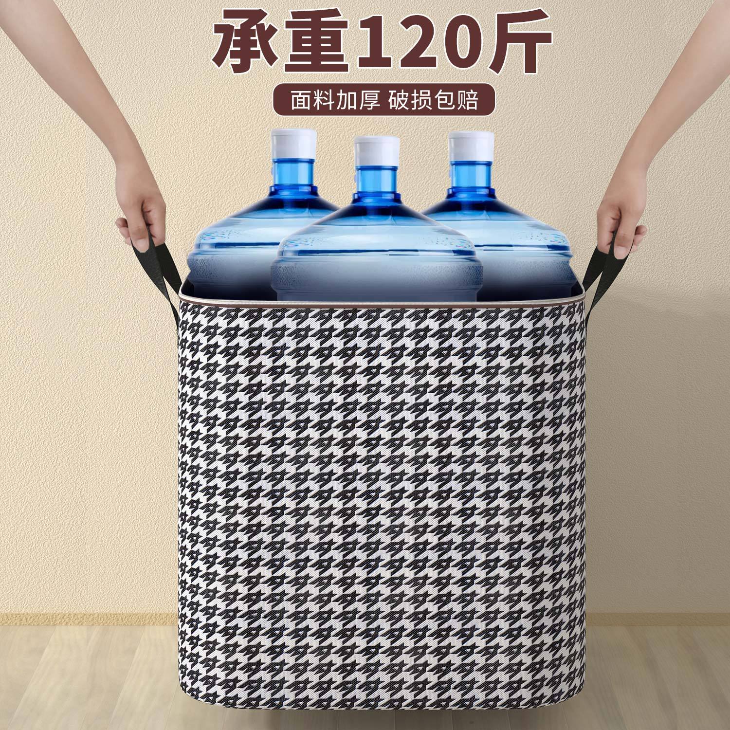 Qiandongge clothes, quilt storage bag, portable storage basket, household dust-proof duffel bag, large-capacity moving bag.