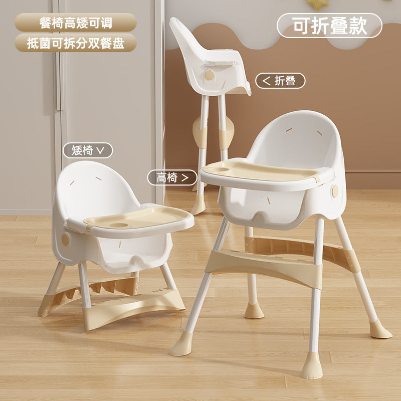 Baby Dining Chair Household Baby Thickened Plate Learning Sitting Chair Multifunctional Children's Portable Learning to Eat Dining Table and Chair