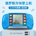 9080 large screen game console blue
