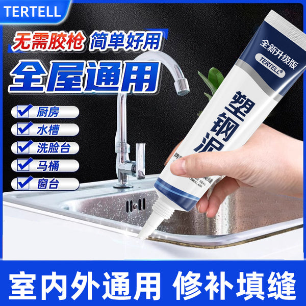 Plastic steel mud waterproof and mildew-proof quick-setting white edge banding ceramic glue kitchen bathroom toilet sink door and window sealant