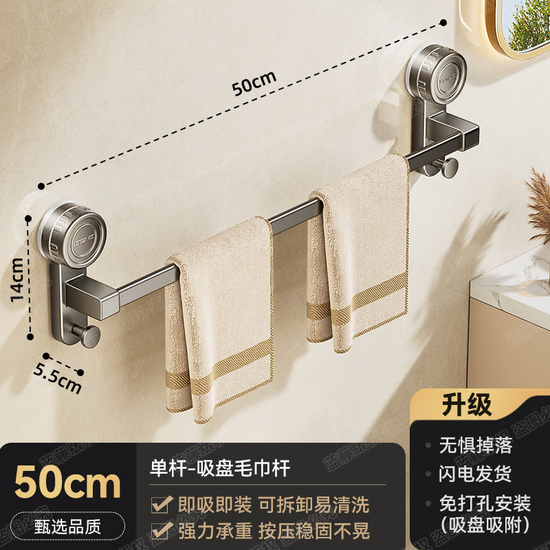 Rotary suction cup towel bar double bar non-punching toilet bathroom towel bar single bar hook rack storage