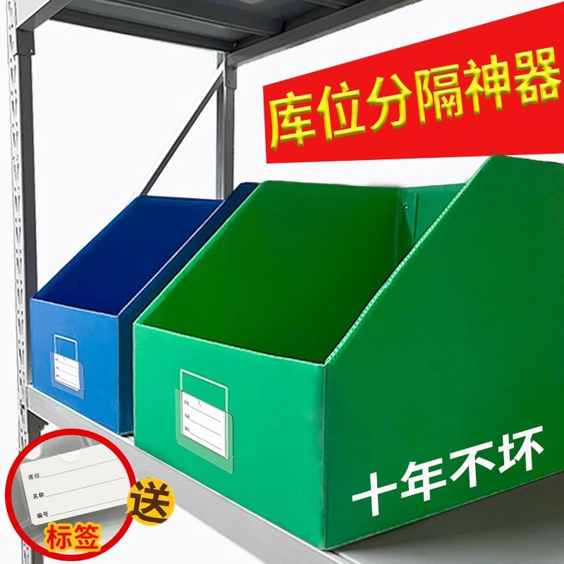 Shelf storage box baffle baffle oblique port SKU storage box parts storage classification box wear-resistant e-commerce special