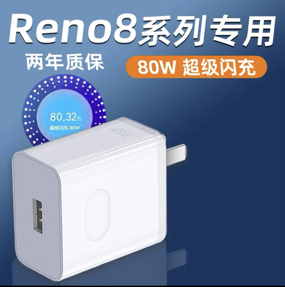 80w super flash charging is suitable for oppo findx5/reno8 charger gtneo3 mobile phone charging cable manufacturer
