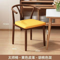 Taishi chair back chair for home dining chair modern casual commercial dining table horn restaurant stool backrest iron tea chair