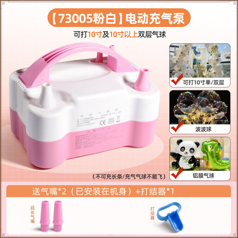 Balloon Electric Inflator Electric Inflator Balloon Artifact Automatic Air Pump Blow Balloon Machine Portable Inflatable