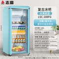 188l [refrigerated and fresh] first-level energy efficiency/daphne blue