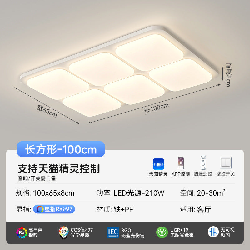 Living room light ceiling light simple modern atmosphere bright hall main light lighting package full spectrum eye protection ceiling light