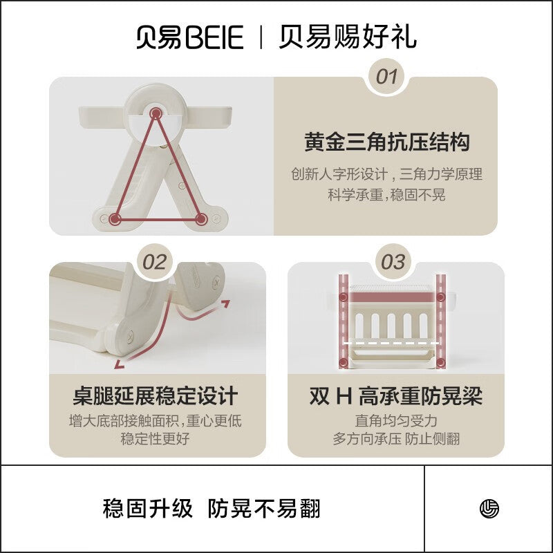 Beiyi children's building block table multifunctional boys and girls early education educational toys drawing board large particle assembly game table and chairs