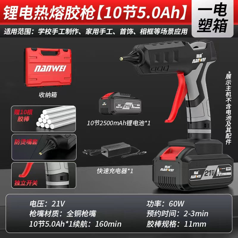 Nanwei lithium electric hot melt glue gun wireless for home handmade hot glue gun 21v rechargeable hot melt gun 11mm glue