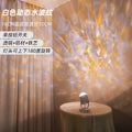 Dynamic water ripple table lamp popular live broadcast back atmosphere lamp bedroom sunset sunset red water ripple floor lamp