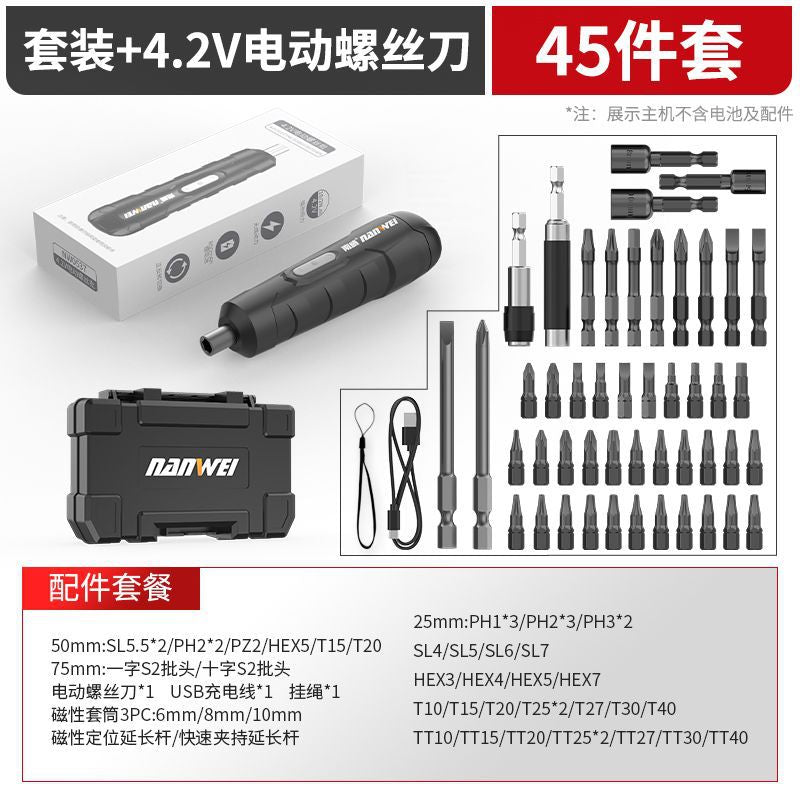 Nanwei cross impact bit inner hexagonal plum blossom electric screwdriver electric drill impact screwdriver strong magnetic suit