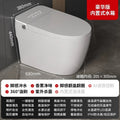 Source manufacturer fully automatic smart toilet light smart instant heating double water circuit constant temperature enlarged toilet household floor drain