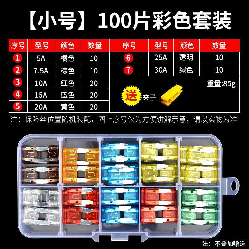 Car insurance insert cigarette lighter power relay medium small mini 5_40a car insurance set