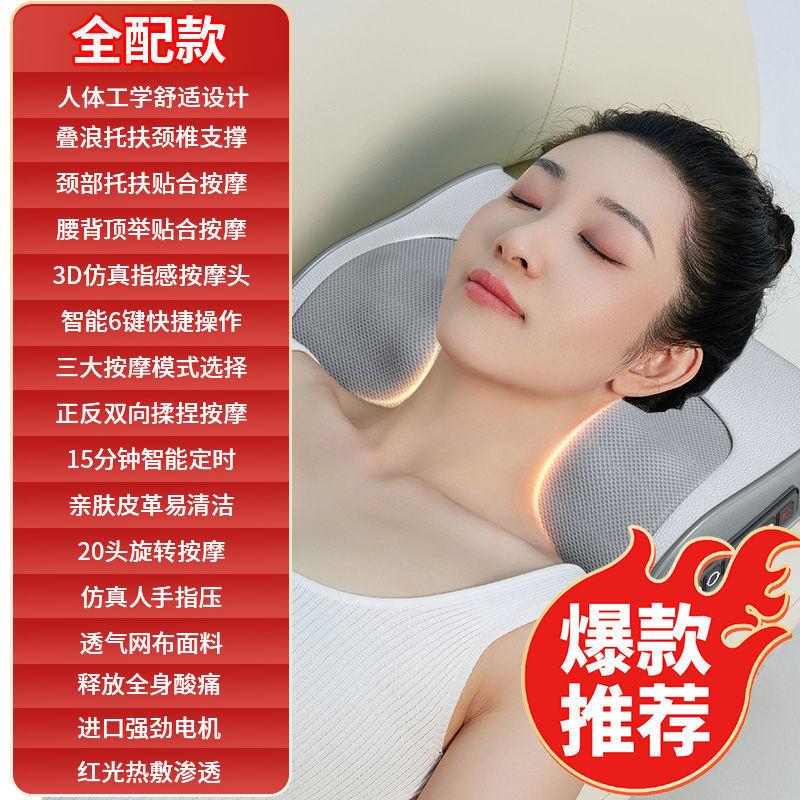 Cervical spine massage pillow lumbar shoulder neck massager cushion kneading hot compress massage pad for home neck full body massager