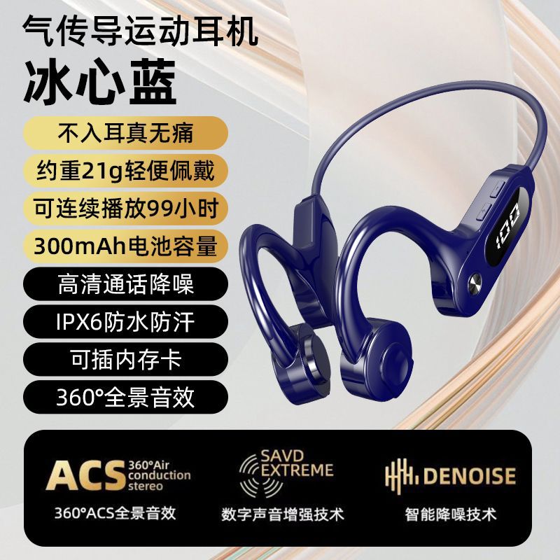 Bone conduction bluetooth headphones, sports card music, extra large battery, suitable for wireless running, sweat-proof