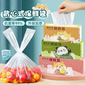 Antibacterial vest-style fresh-keeping bag disposable plastic bag satchel food bag for home refrigerator packaging bag storage bag