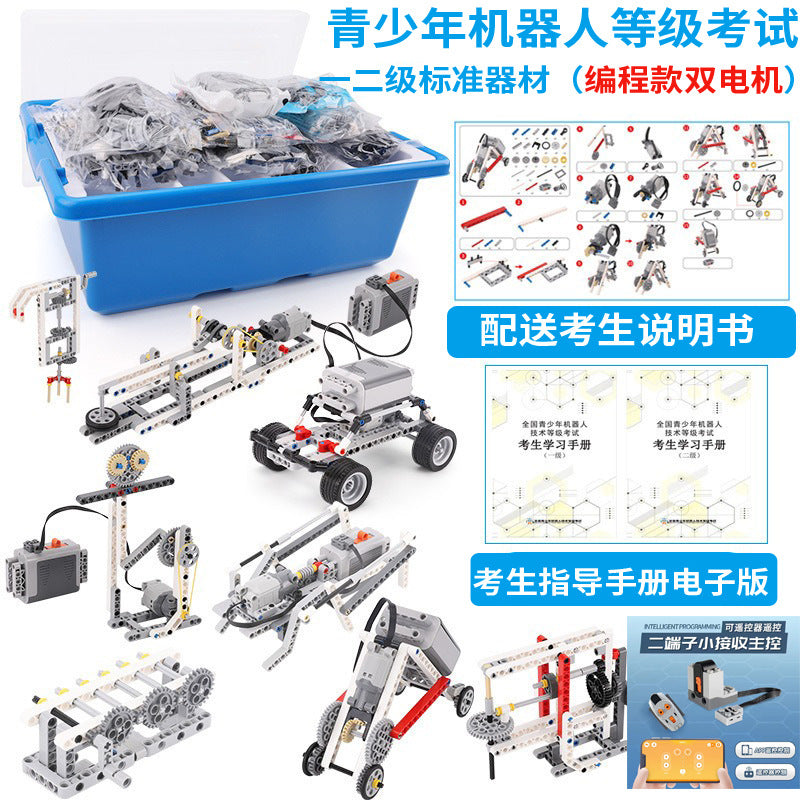 Programmable robot remote control electric building block 9686 set mechanical group gear assembly toy boy 6-8-10