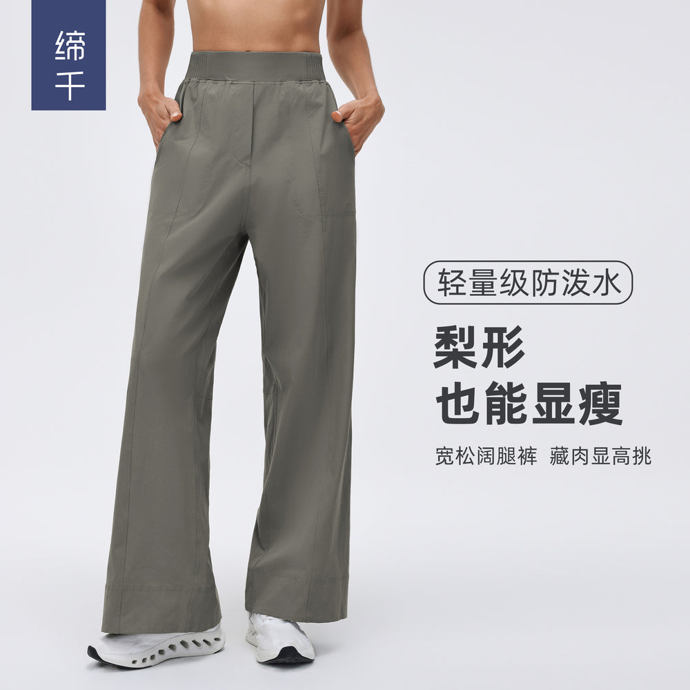 Outdoor water-resistant activewear lounge pants for women - elastic waistband, loose fit, quick-drying, breathable, straight-leg gym pants d26015
