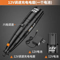 Electric grinder small handheld wood core carving tool jade tooth polishing artifact cutting mini electric drill drilling