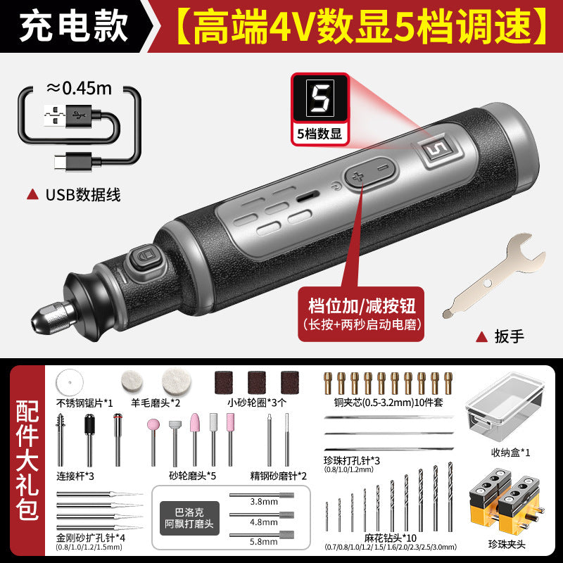 Ai Ruidun High Power Electric Grinder Jade Handheld Polishing Pen Small Polishing Electric Drill Electric Cutting Engraving Tool