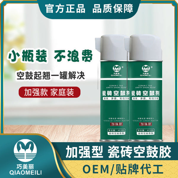 Tile hollow drum special glue penetration repair injection floor tile warping tile repair glue wall tile glue strong adhesive
