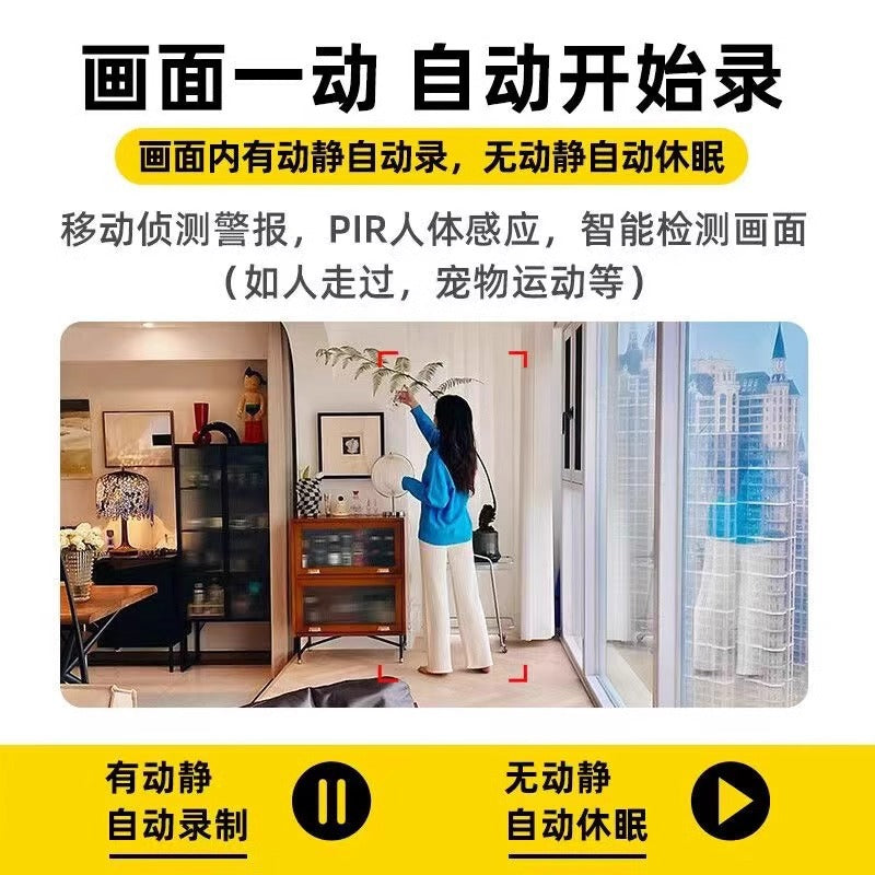 Camera plug-in-free home mobile phone remote no need for network video recording surveillance listening device is not plugged in