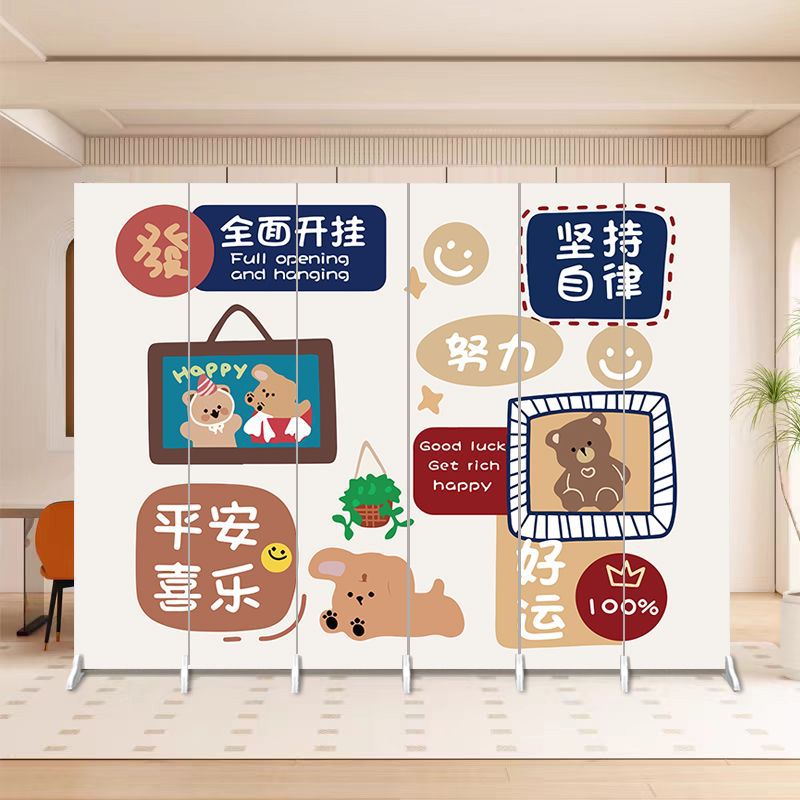 Screen partition cream style beauty salon small apartment persimmon persimmon bedroom office hotel live broadcast mobile folding