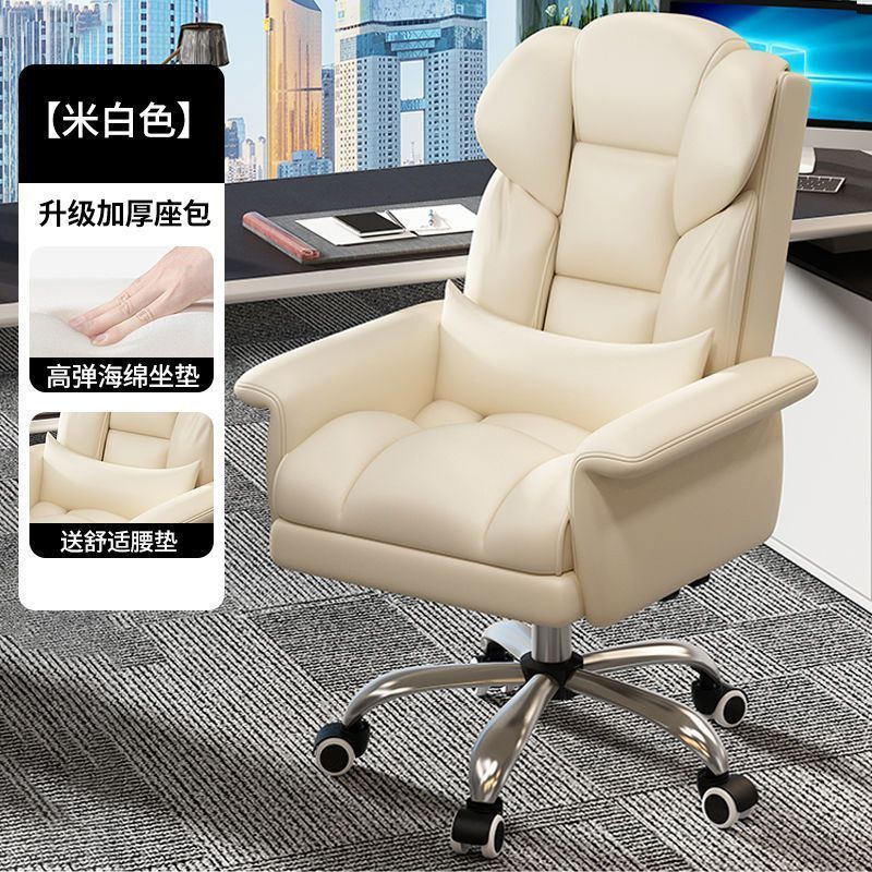 Home comfort ergonomic gaming chair with adjustable height, backrest, and lumbar support - perfect for business, office, and home use