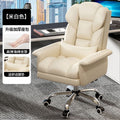 Home comfort ergonomic gaming chair with adjustable height, backrest, and lumbar support - perfect for business, office, and home use