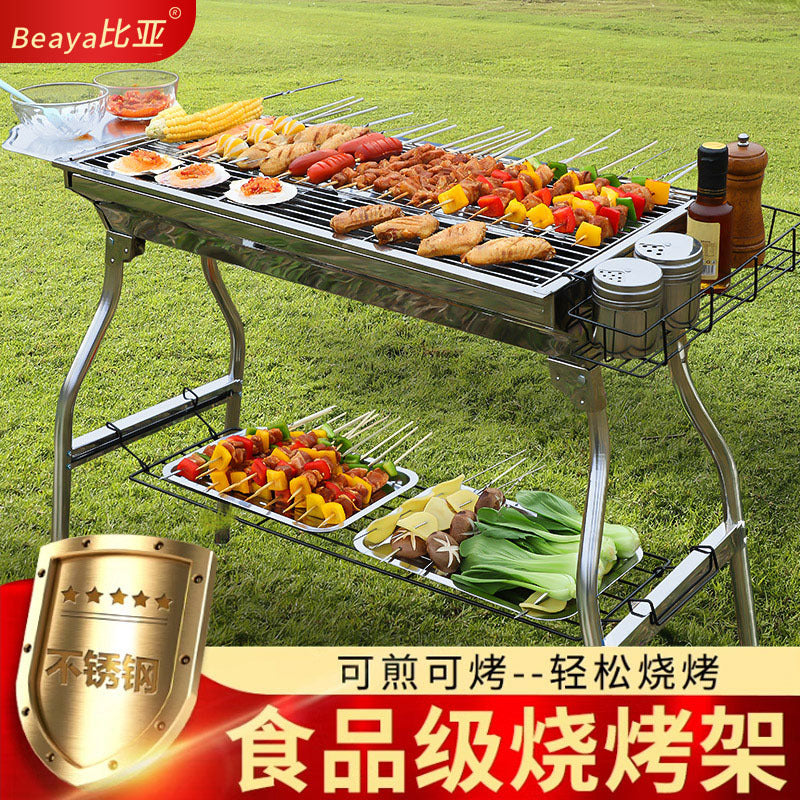 Outdoor bbq grill - heavy duty, foldable, smokeless bbq rack - home bbq charcoal stainless steel portable grill