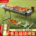 Outdoor bbq grill - heavy duty, foldable, smokeless bbq rack - home bbq charcoal stainless steel portable grill