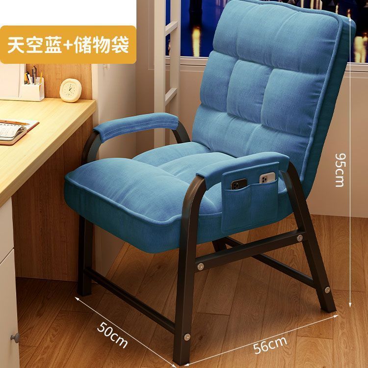 Recliner comfortable office sedentary home seat dormitory computer lazy college student sofa chair casual back chair