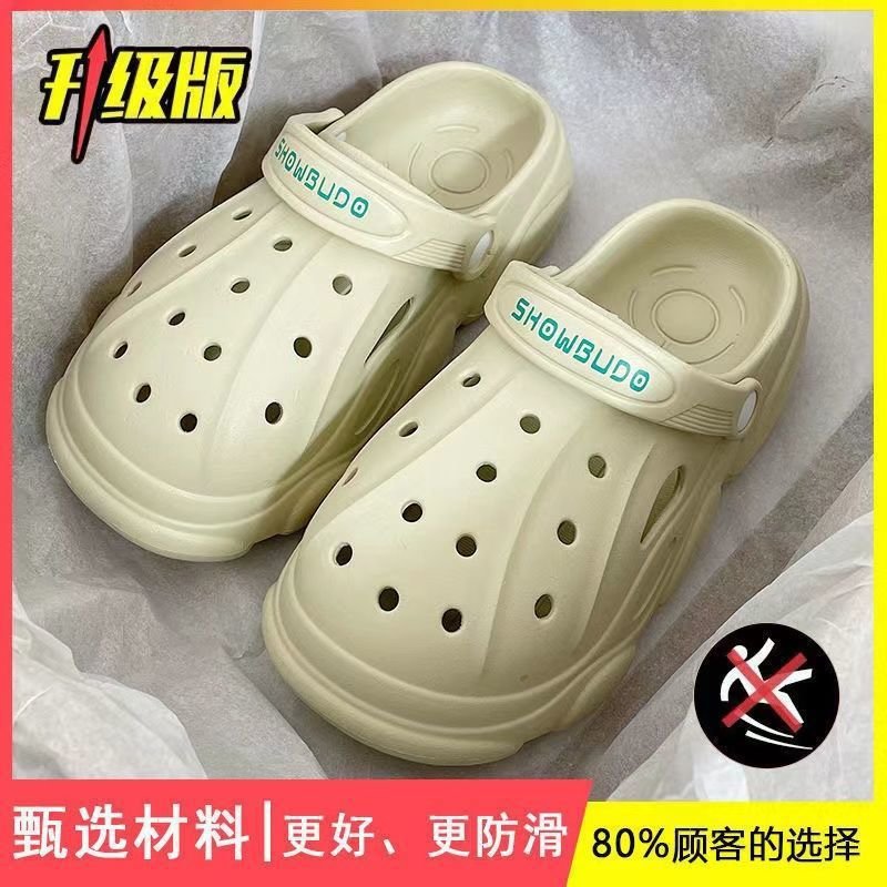 Cartoon nurse clogs women's summer outdoor wear internet celebrity 2024 new non-slipthick sole toe beach sandals