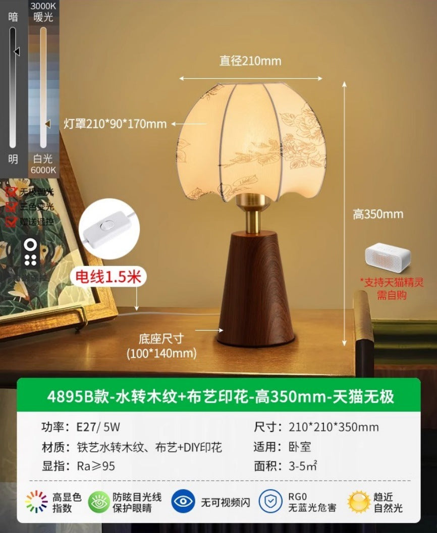 Table lamp 2025 new living room study decoration creative French retro atmosphere bedroom bedside night light 1