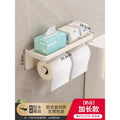 【milk white】thickened space aluminum toilet paper holder - extended length