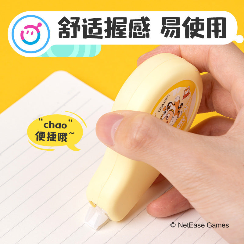 Deli Stationery Egg Party Silicone Shell Correction Belt Student Durable Alteration Belt Wrong Word Correction Belt Wholesale