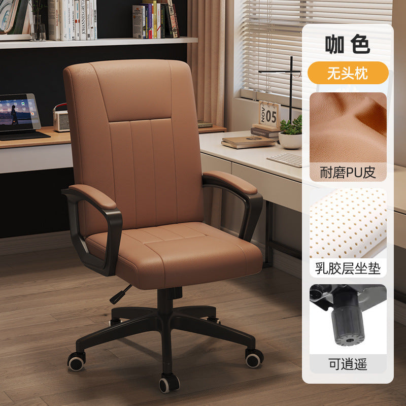 Computer chair comfortable sedentary home office chair live streaming host reclining chair ergonomic chair leisure e-sports chair